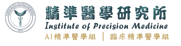歡迎來到精準所(　ﾟ∀ﾟ) ﾉ