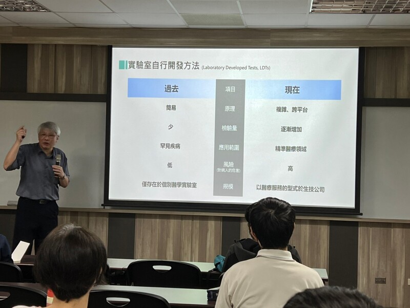 1101216 義大醫院醫療品質部 謝文祥副部長演講圖片