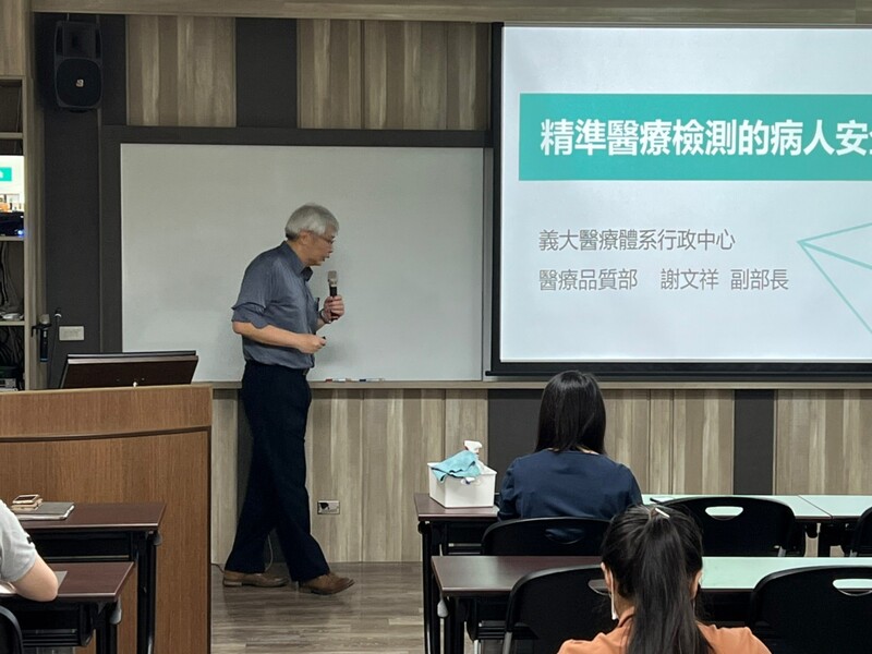 1101216 義大醫院醫療品質部 謝文祥副部長演講圖片
