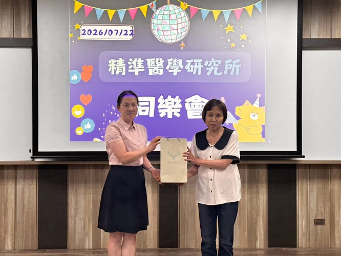 1150722 精準所同樂會暨新舊任所長交接典禮圖片