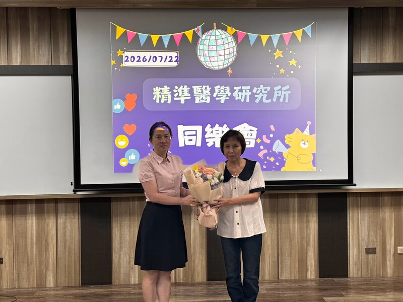 1150722 精準所同樂會暨新舊任所長交接典禮圖片