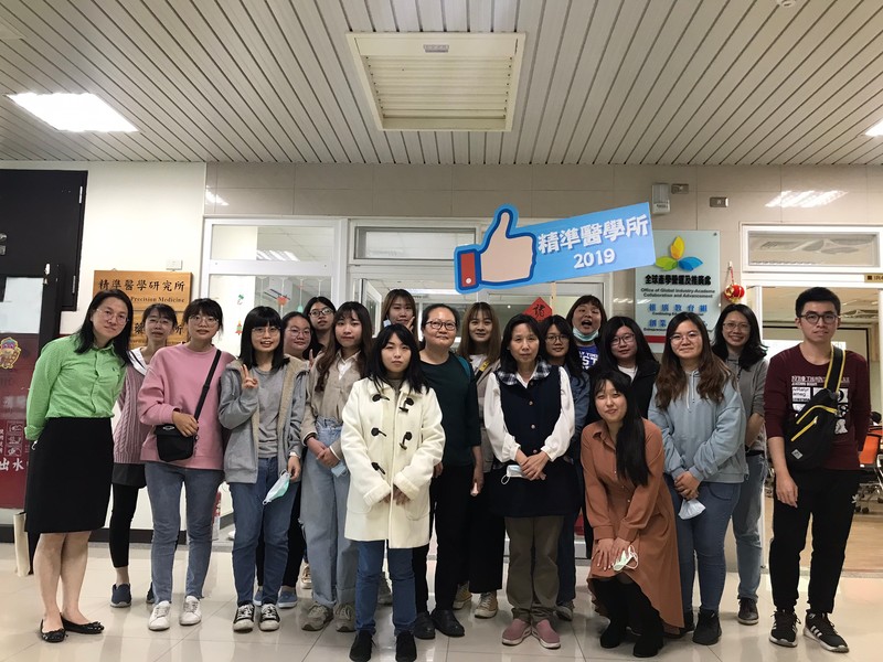 1100204 輔英大學 醫學檢驗生物技術系來訪暨座談會圖片